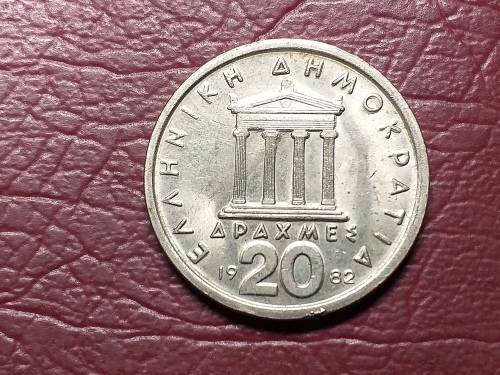 1982 GREECE 20 Drachmes