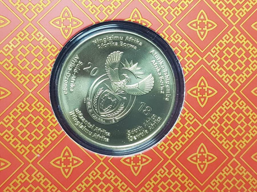 2018 RSA Aluminium Bronze R50 Nelson Mandela - As a young man - WITH COA - CAPSULED