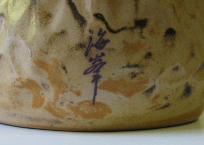 WHAT A FIND !! AN UNUSUAL CHARACTER SHAPED SIGNED POTTERY TEAPOT""ORIENTAL LOOKING SIGNATURE""SEE...