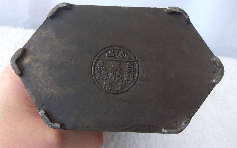 RARE FIND !! A MARVELOUS OLD BRONZE METAL CHINESE TEA CADDY WITH MAKERS MARKS TO BASE !! WOW !!