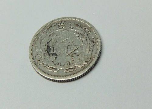 RARE IN SA !! AN ANTIQUE 1882 SILVER ONE DIME COIN FROM THE UNITED STATES OF AMERICA !! DAMAGED