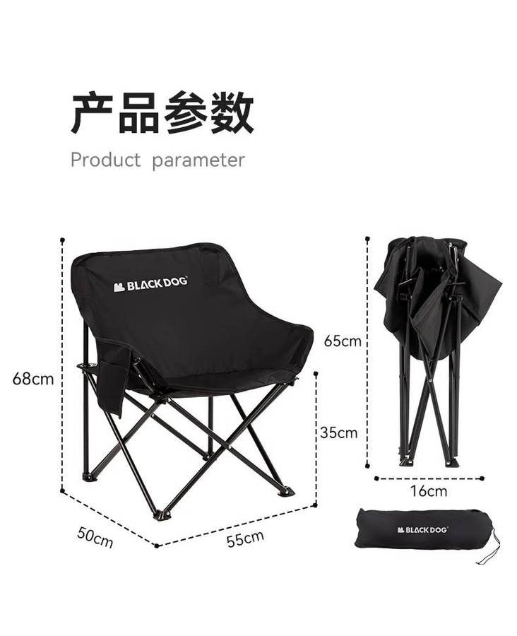 New Outdoor Folding Chair Stable And Portable
