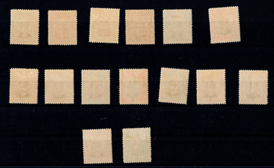 South Rhodesia 1924. KGV Definitive Issue. Full set with additional shade. SACC 1-14. CV R7,100
