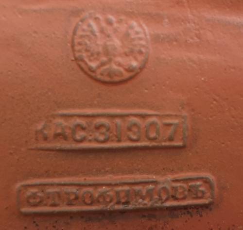 Pre 1917 Metal Russian Cossack on a Troika Sled.