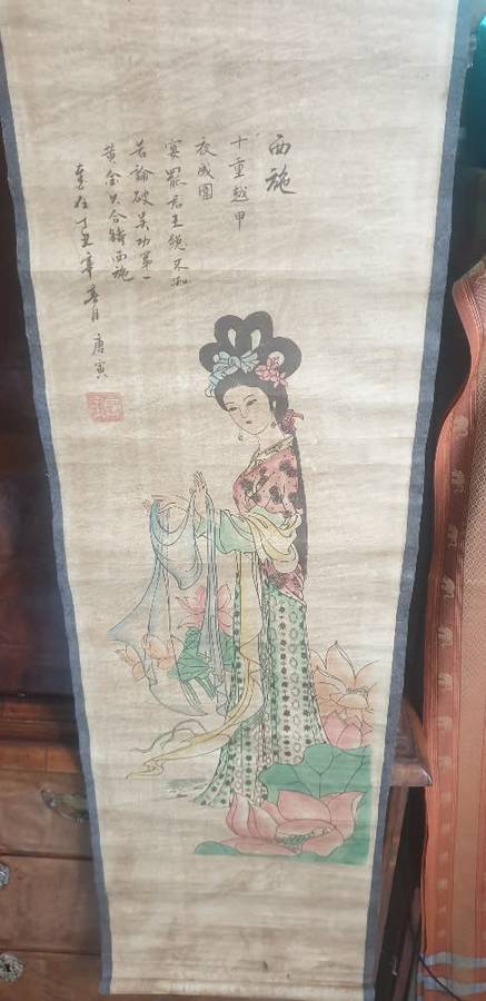 Reproduction Prints of the Four Beauties - Wang Zhaojun ()