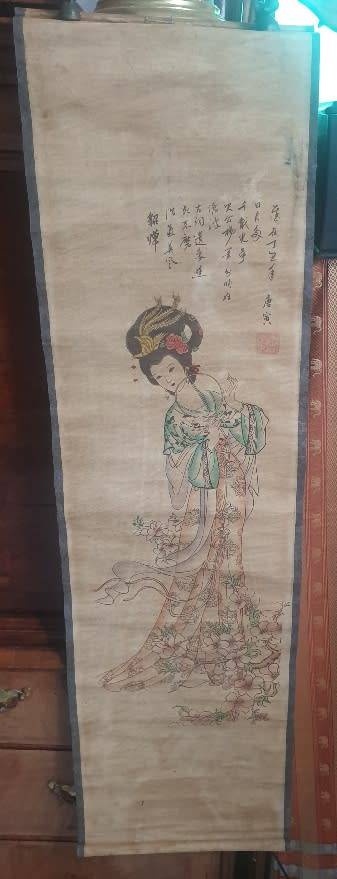 Reproduction Prints of the Four Beauties - Wang Zhaojun ()