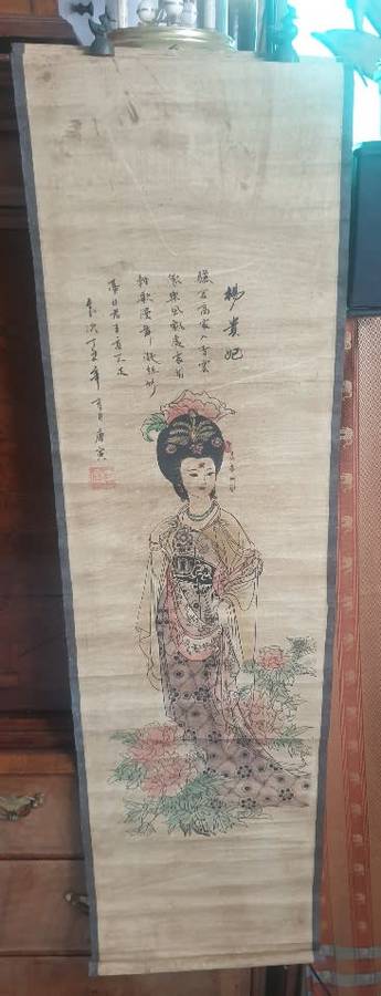 Reproduction Prints of the Four Beauties - Wang Zhaojun ()