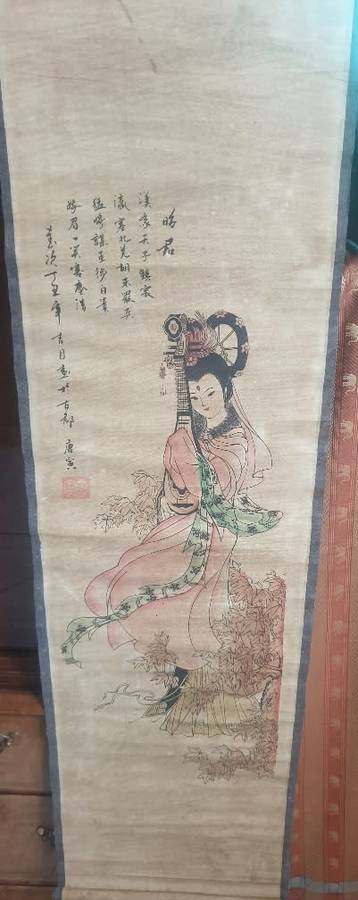 Reproduction Prints of the Four Beauties - Wang Zhaojun ()