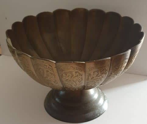 Vintage Brass Bowl. Beautiful detail