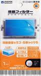 PSP 1000/2000/3000 Screen Protector. IN STOCK.