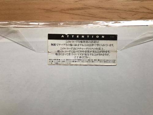 Dead or Alive - Youthquake - SEALED Japanese picture disc (VG / VG+)