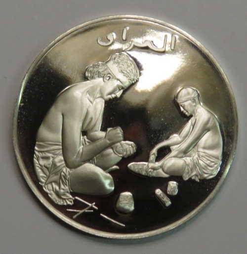 Iraq United Nations proof sterling silver medallion - 13,1 Grams