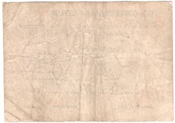 WW2 Government of Ceylon 25 cents ( 5 Rupees ) TOKEN NOTE - uniface