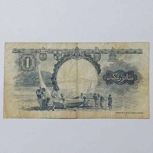 1959 Malaya and British Borneo one dollar banknote