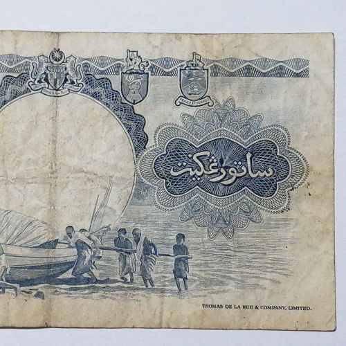 1959 Malaya and British Borneo one dollar banknote