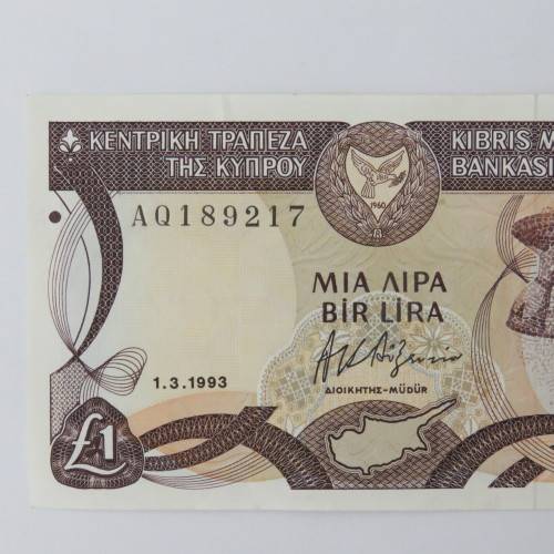 Cyprus 1993 one pound banknote UNC - Slight creases