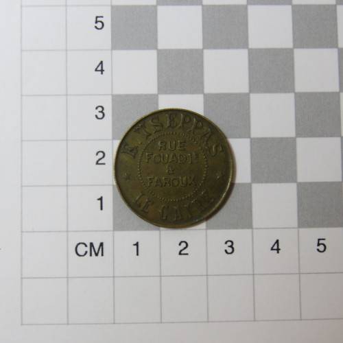 Egypt Cairo Patisserie E. Tseppas 5 Mill token type 1 excellent