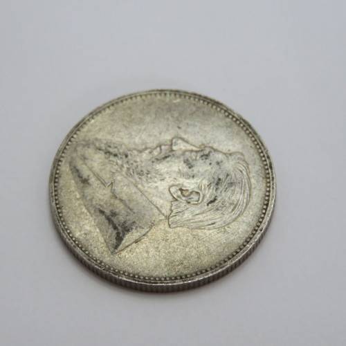 1896 ZAR Kruger two shillings XF+