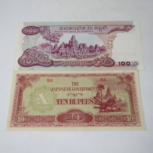 Lot of 10 World banknotes - some uncirculated