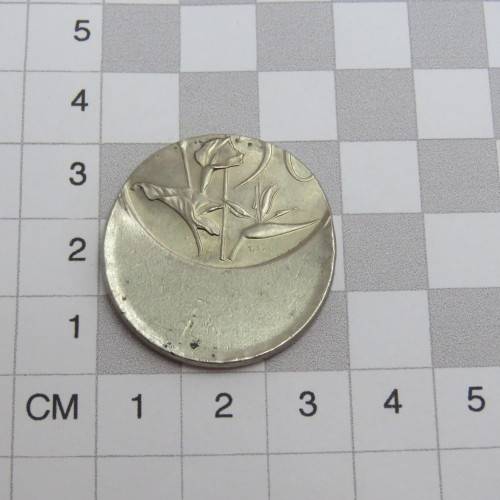 1990 South Africa error 50 cent - Total misstruck