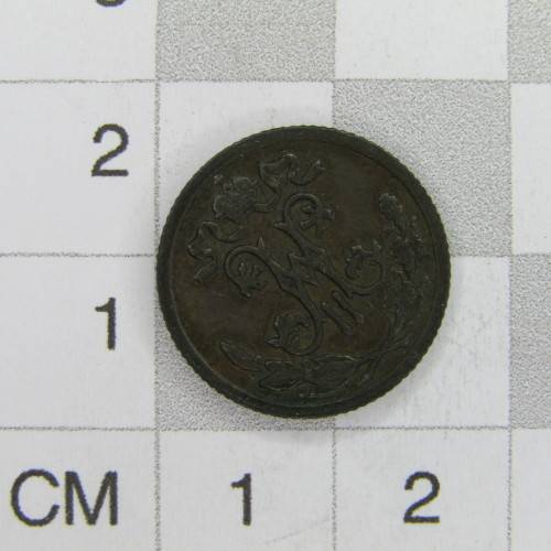 1897 and 1899 Russian half Kopeks - AU - uncirculated