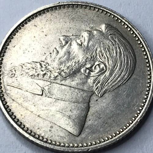 1896 ZAR Kruger Sixpence - AU