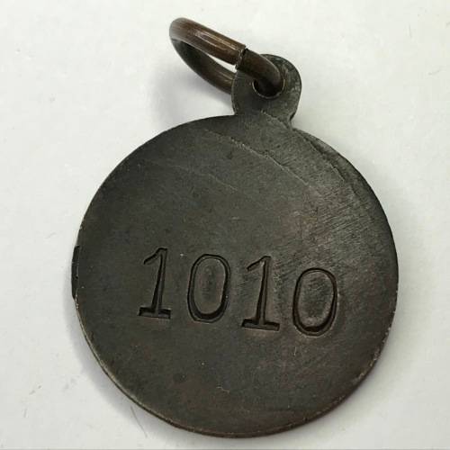 1920 Membership no.1010 badge for the Wanderers Club