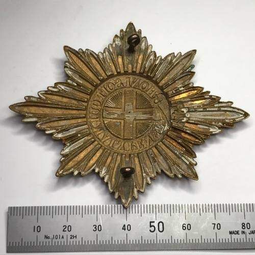 Great Britain Coldstream Guards - brass - lugs