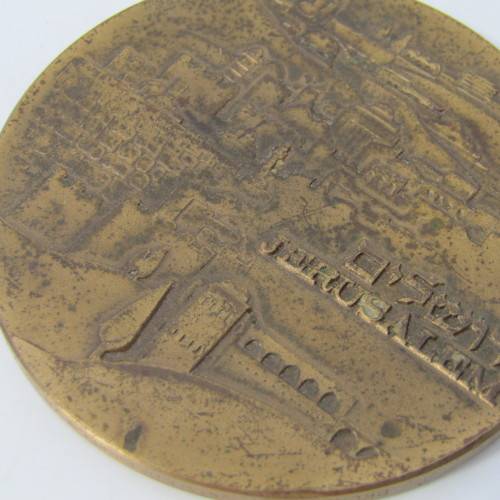 Jewish Jerusalem bronze medallion
