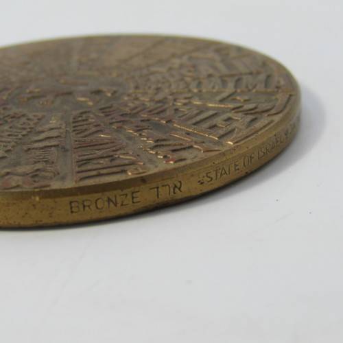 Jewish Jerusalem bronze medallion