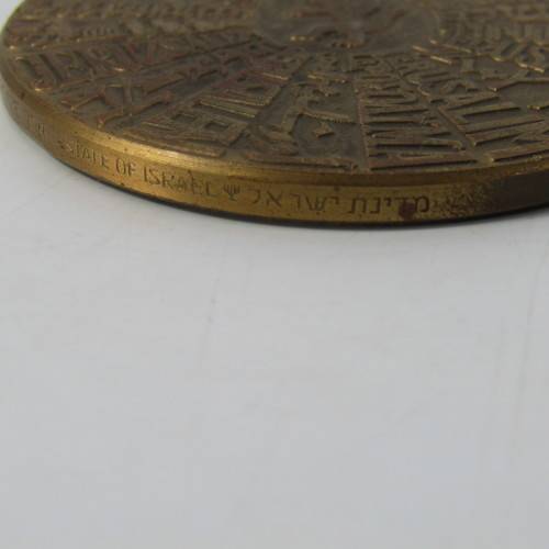 Jewish Jerusalem bronze medallion