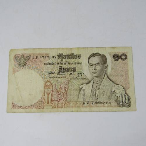 Lot of 10 world bank notes in good condition