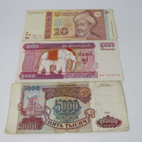 Lot of 10 world bank notes