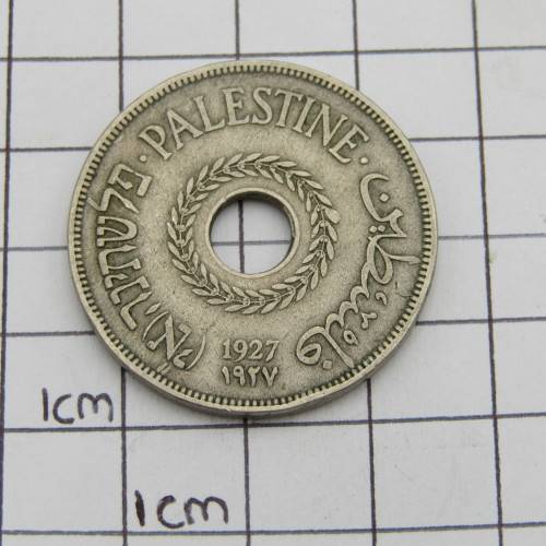 1927 Palestine - Copper nickel 20 mrls VF