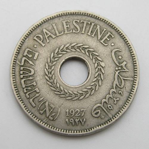 1927 Palestine - Copper nickel 20 mrls VF