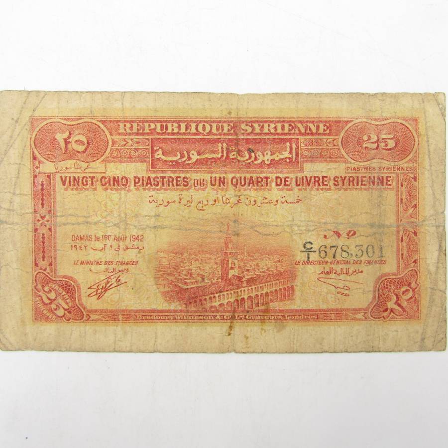 Syria 25 piastres 1942 banknote