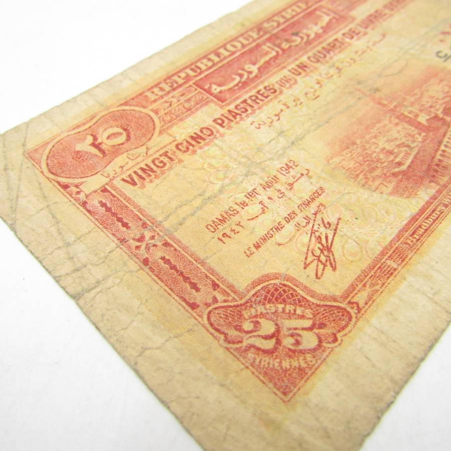 Syria 25 piastres 1942 banknote
