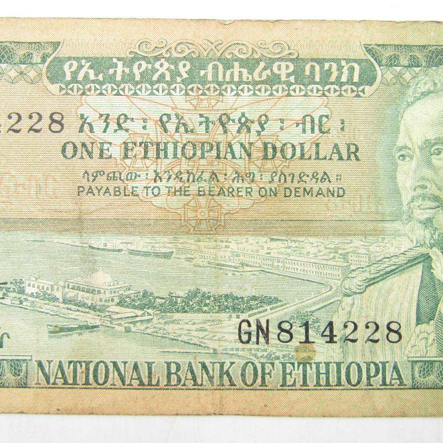 Ethiopia 1966 One dollar with Lion of Judah reverse
