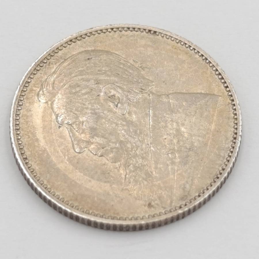 1894 ZAR Kruger silver Shilling XF+