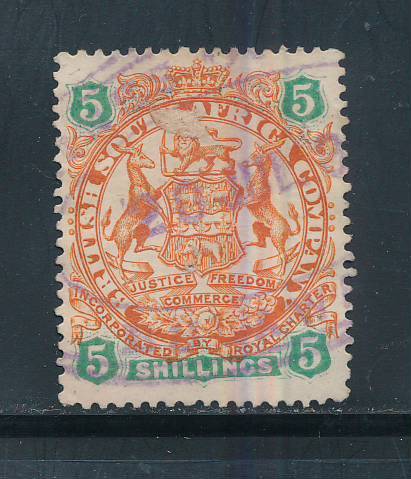 Rhodesia - 1896-97 - Arms Defins - 5s chestnut & emerald fiscally used (SG 49).