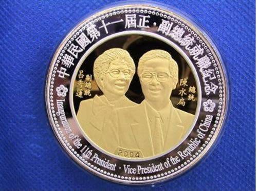 MALAWI 50 KWACHA SILVER AND GOLD PLATED PROOF COIN - 2004