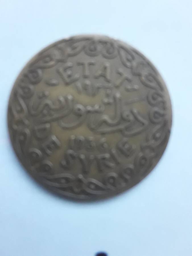 3 Coins from Middle East