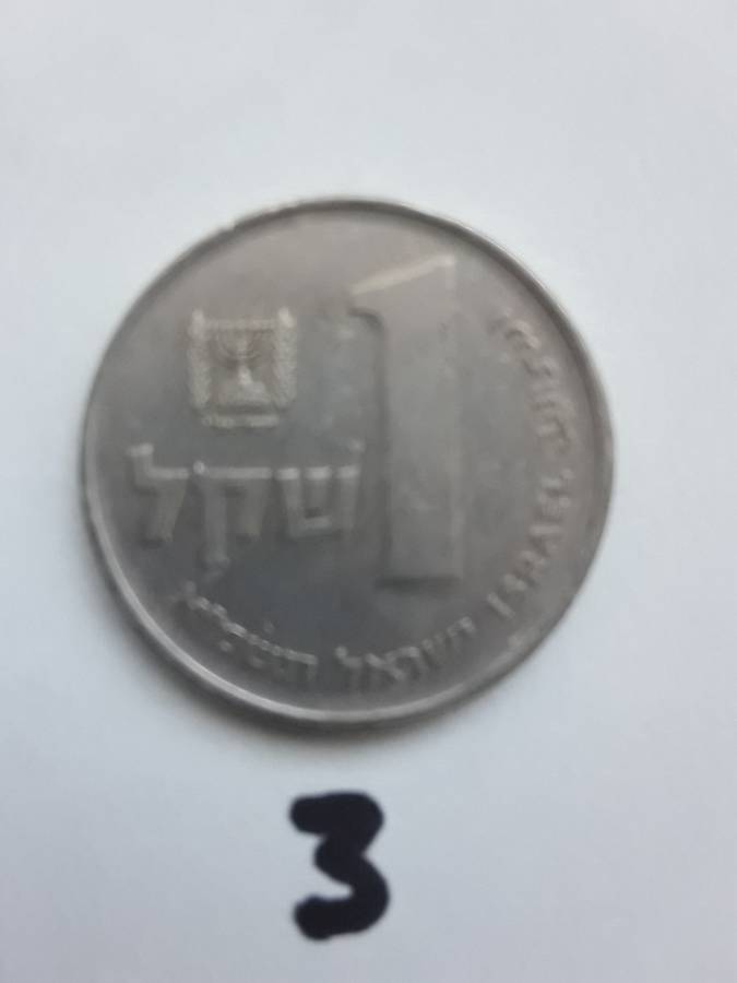 3 Coins from Middle East
