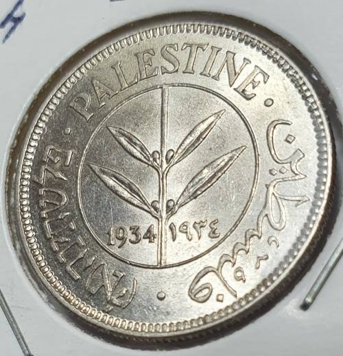 Palestine 1934 50 Mils