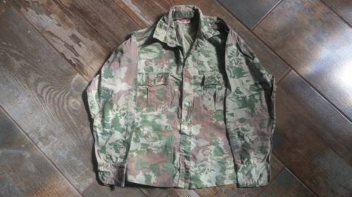 S.A.P South African Police Long Sleeve Shirt  Patern 1, Circa1970 Very Scarce, Highly collectable !