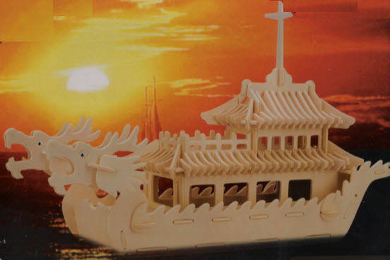 *NEW*  DISCOUNTED! 3D Woodcraft Puzzle - Chinese Dragon Boat - Educational Wooden Building Model Kit