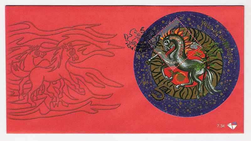 2001 RSA FDC No. 7.34 - Year of the Horse. First S.A. Circular Miniature Sheet.
