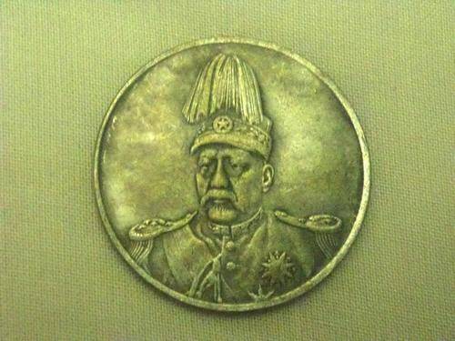 1914 china
