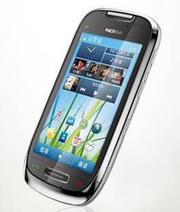 Nokia C7 C7-00  (Unlocked/No Contract) 100% NEW SEALED IN BOX!!