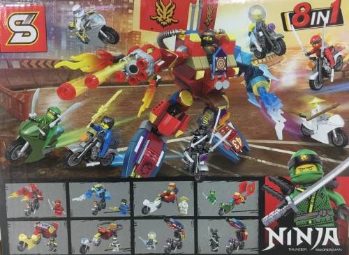 NINJA THUNDER SWORDSMAN (SY997E 56 PCS LEGO)